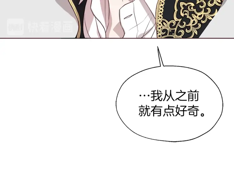 第48话 第n次表白99