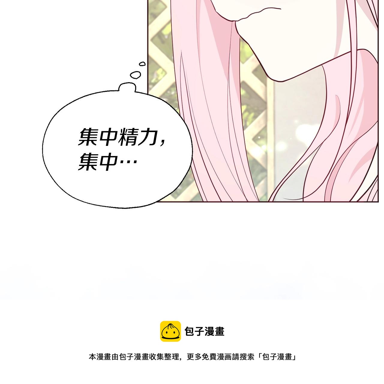 第82话 还是喜欢他108