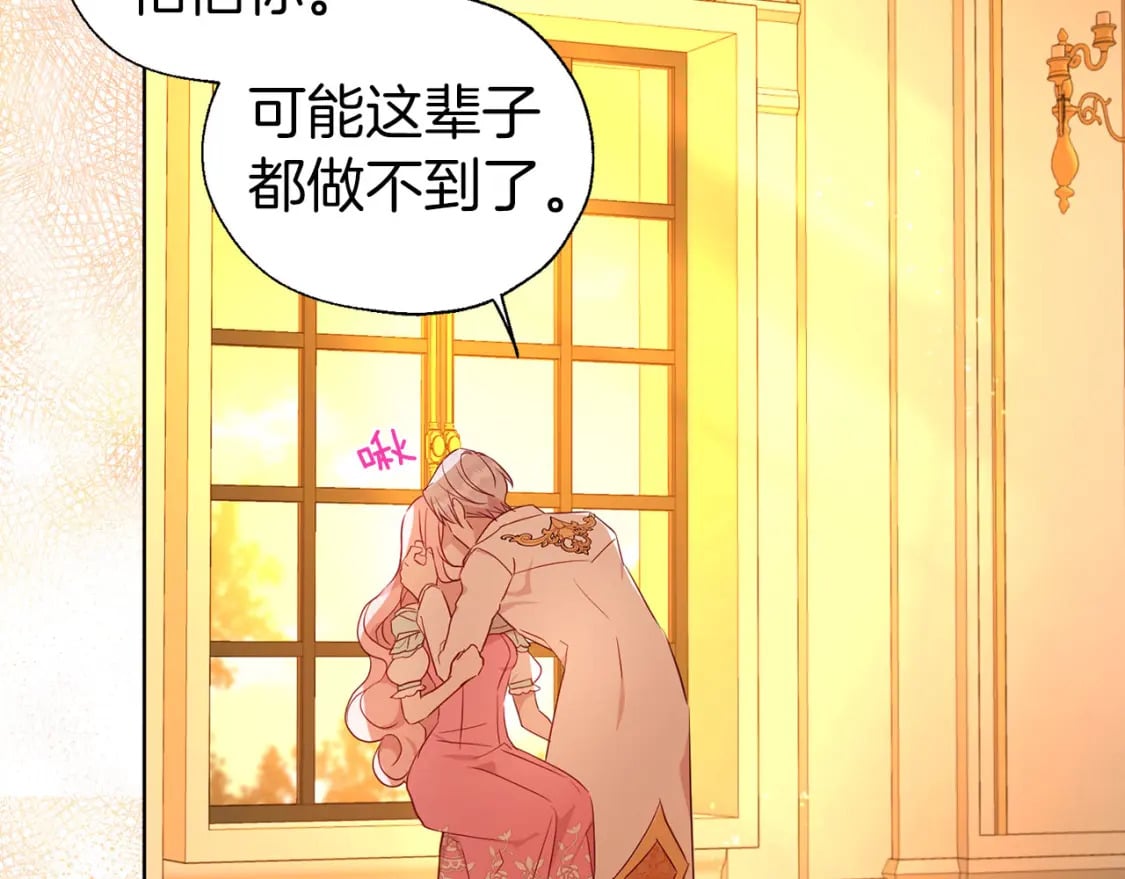 第139话 求婚59