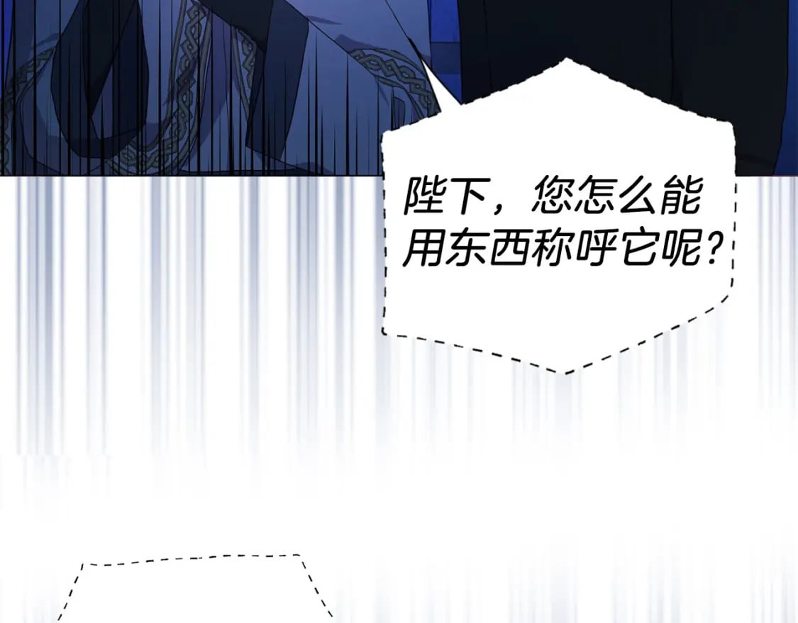 第124话 你真的没事吗？91