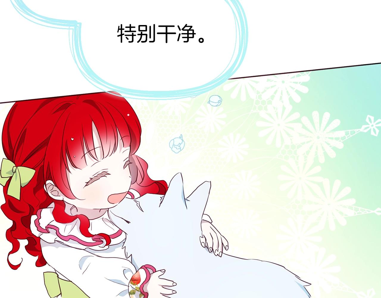 第81话 想见你133