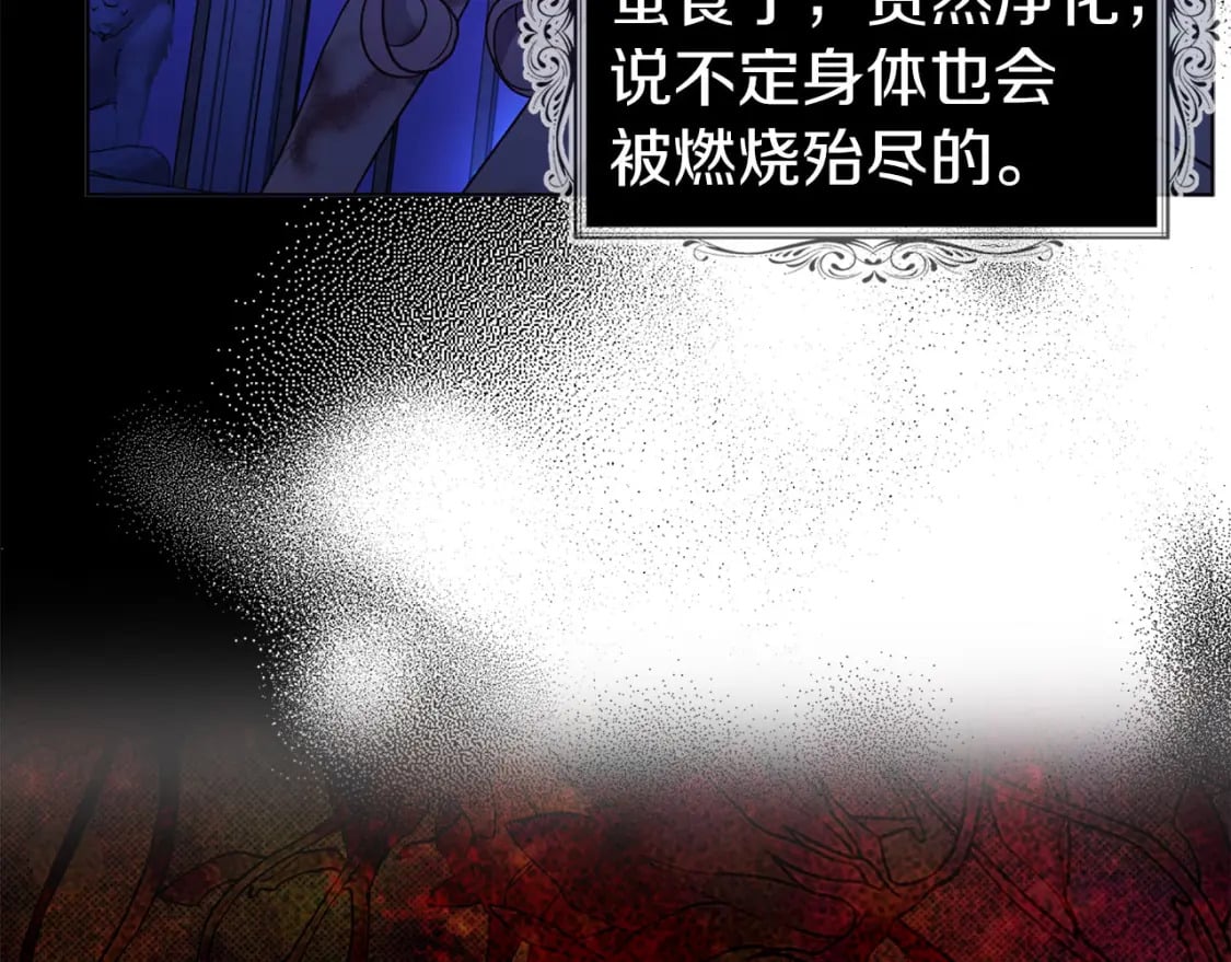第128话 恢复意识56