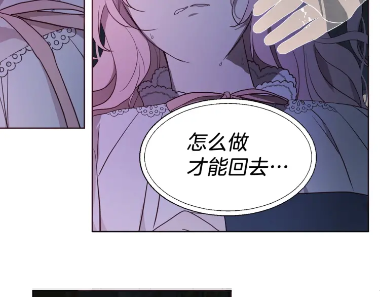 第一季完结篇 求你20