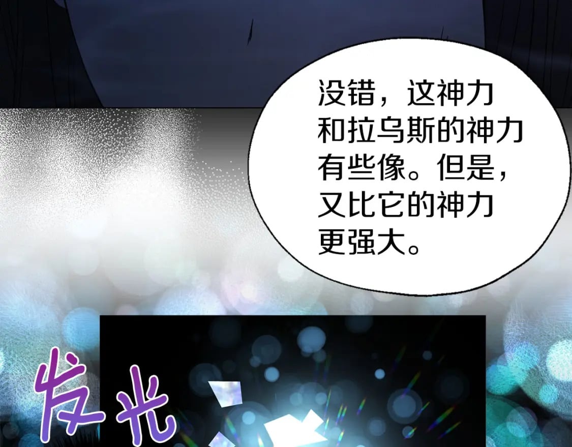 第126话 反向召唤32