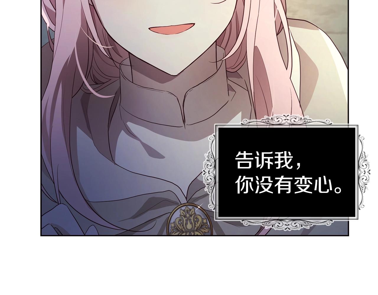 第85话 再见面157