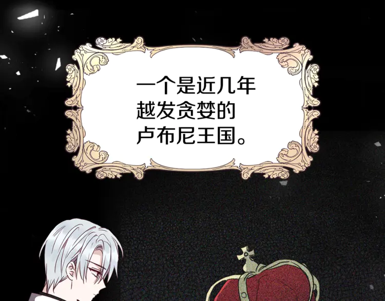 第17话 救我！????15
