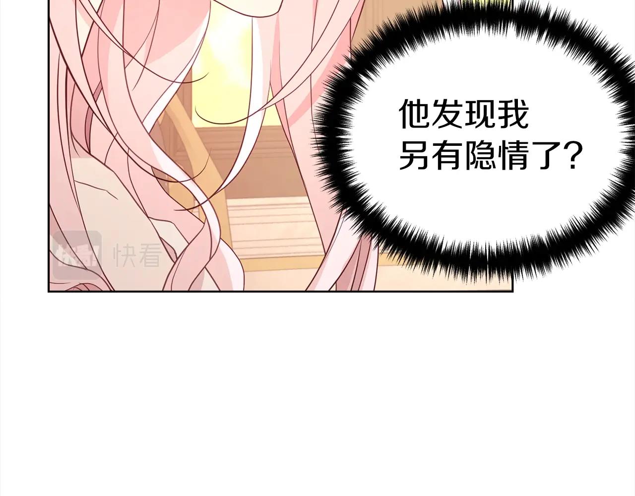 第91话 抱抱我111
