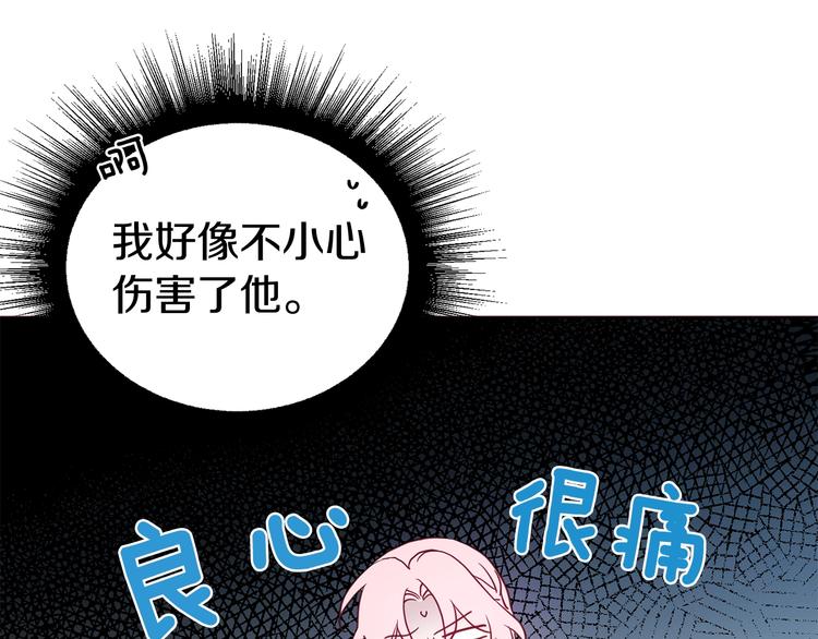 第64话 不安46