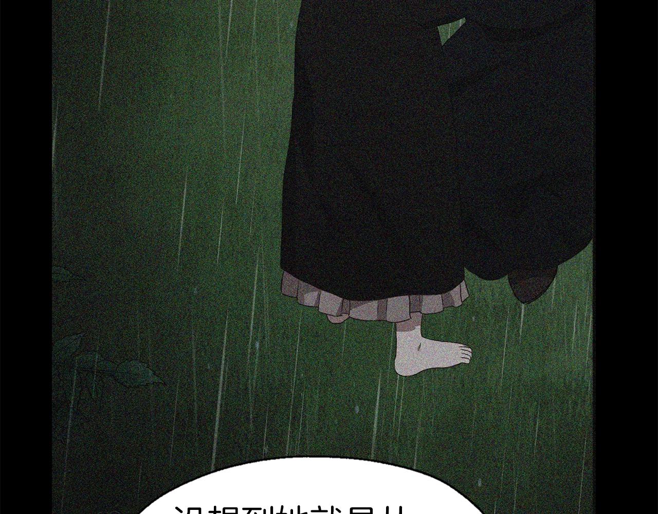 第79话 焦躁32