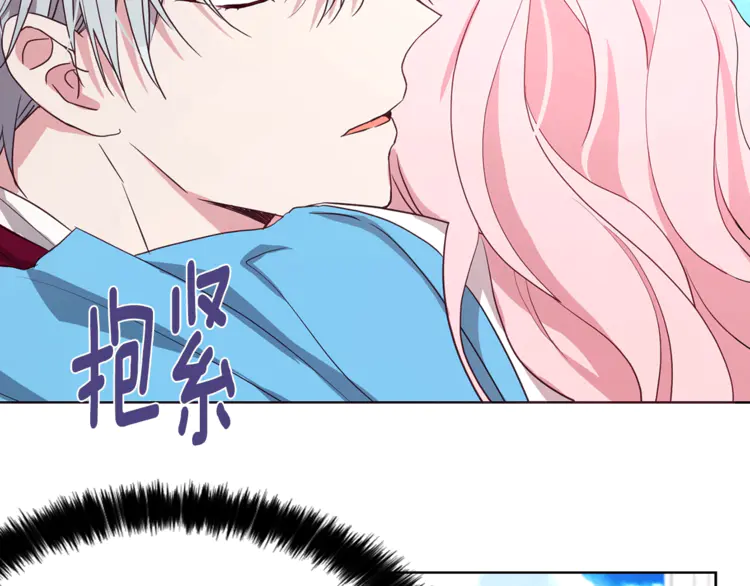 第18话 治愈我16