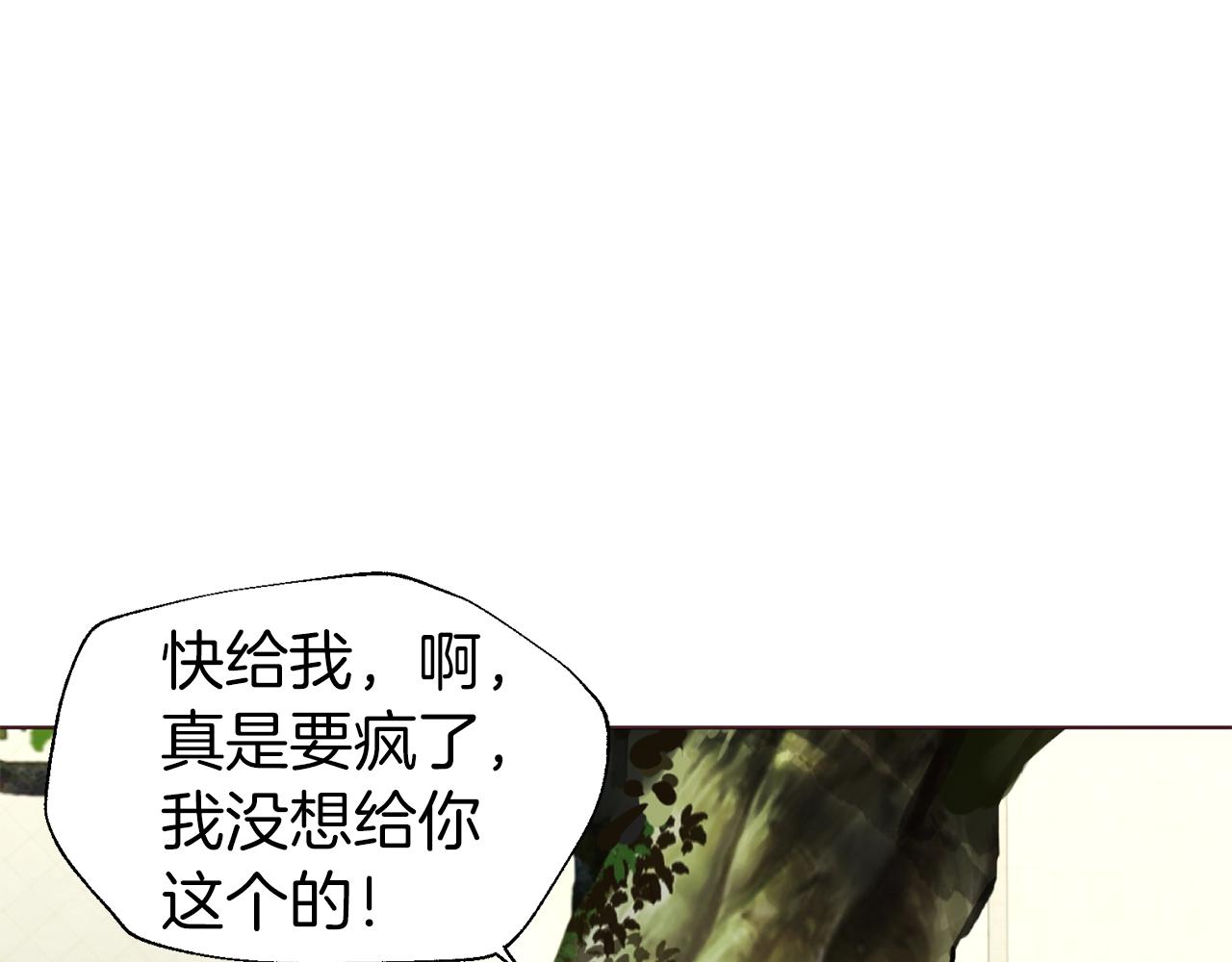 第95话 蓝色眼眸9