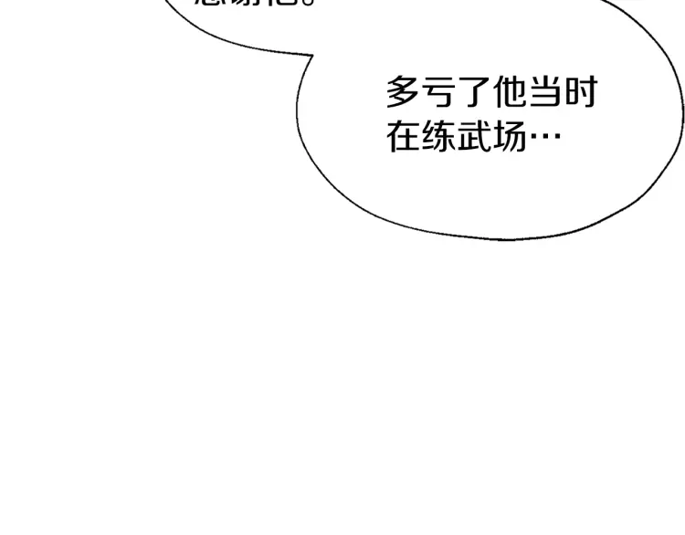 第42话 他床上？！44