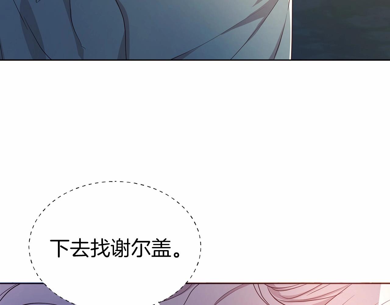 第103话 跟她走123