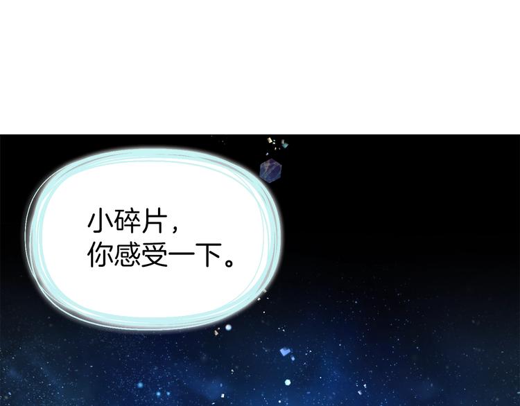 第69话 死亡？19