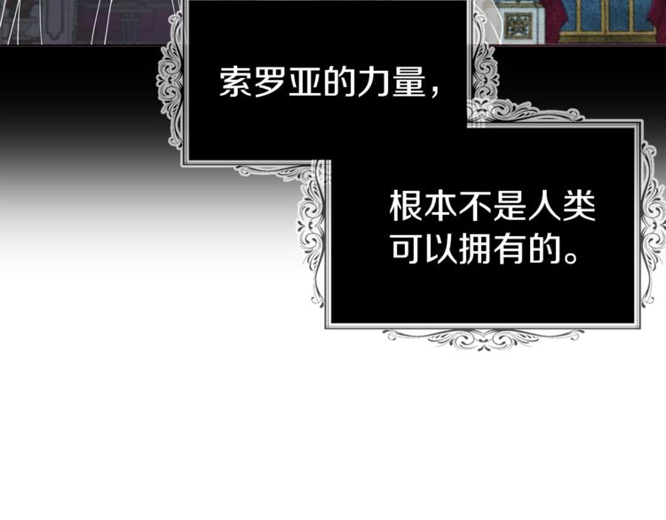 第67话 破相115
