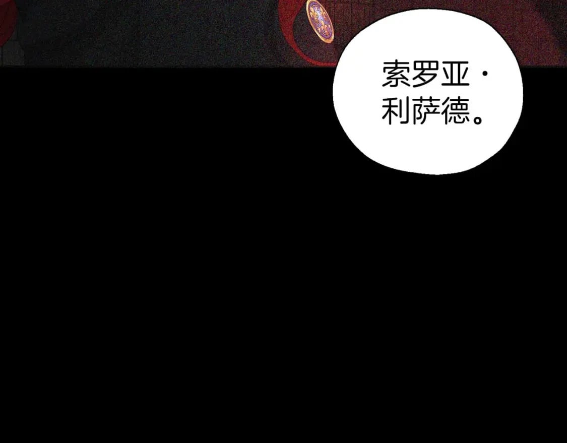 第127话 幕后真相85