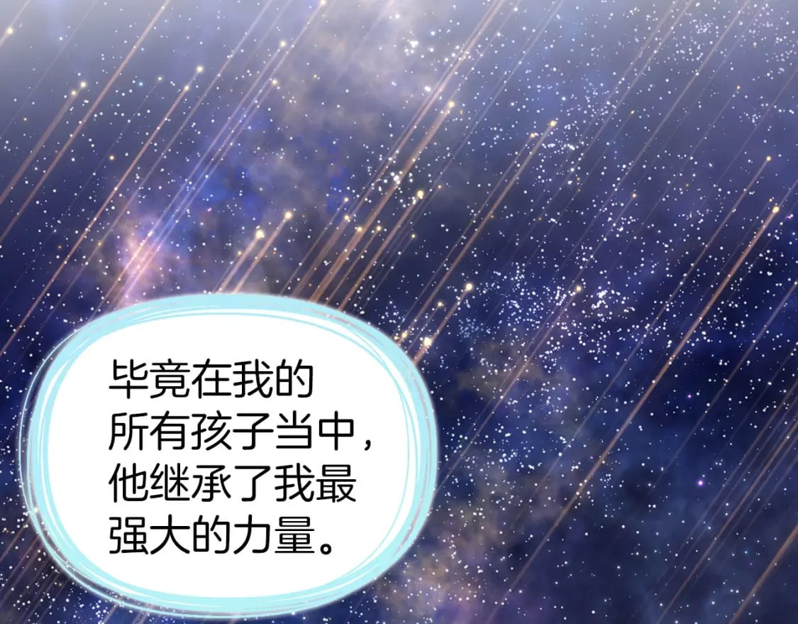 第122话 选择权92