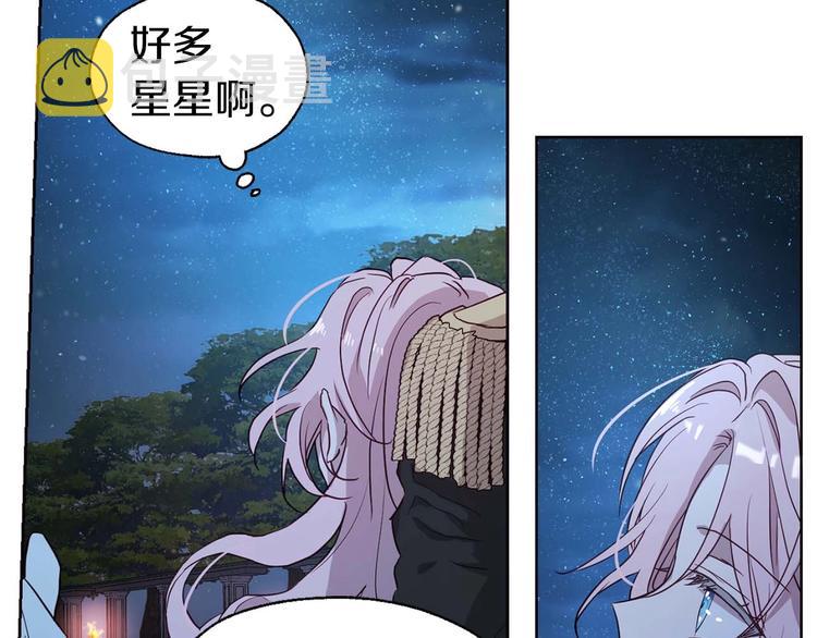 第33话 迷恋他的味道102