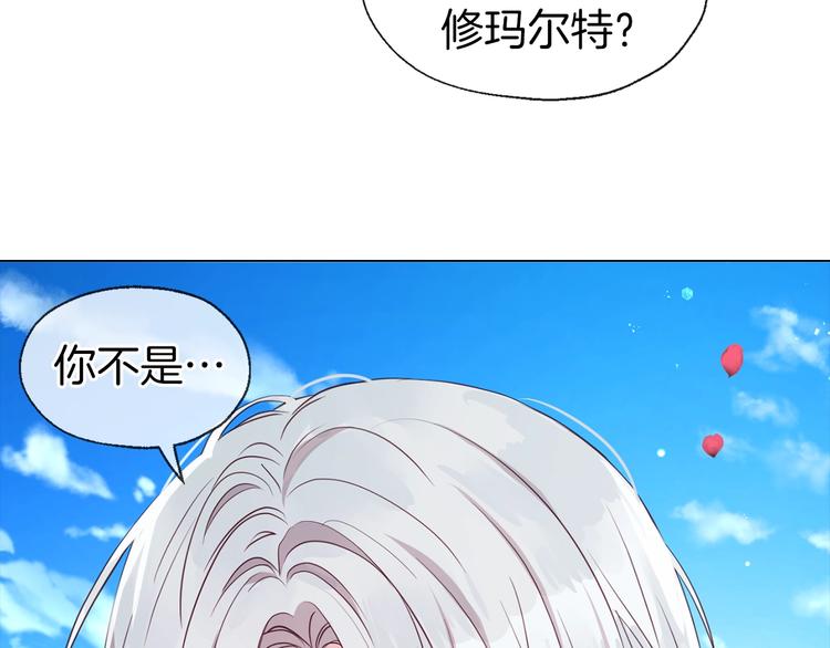 第35话 靠近96