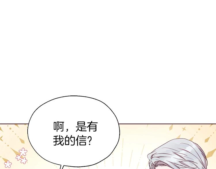 第55话 在意180