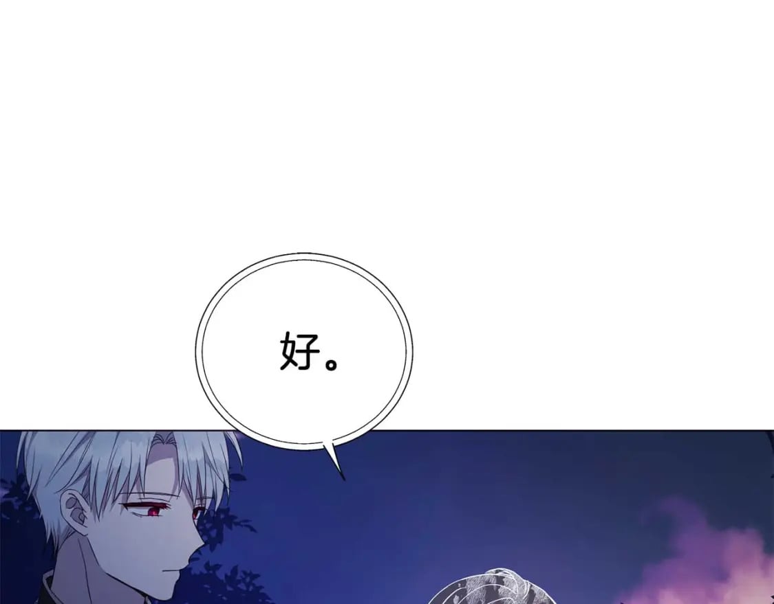 第121话 召唤的媒介129