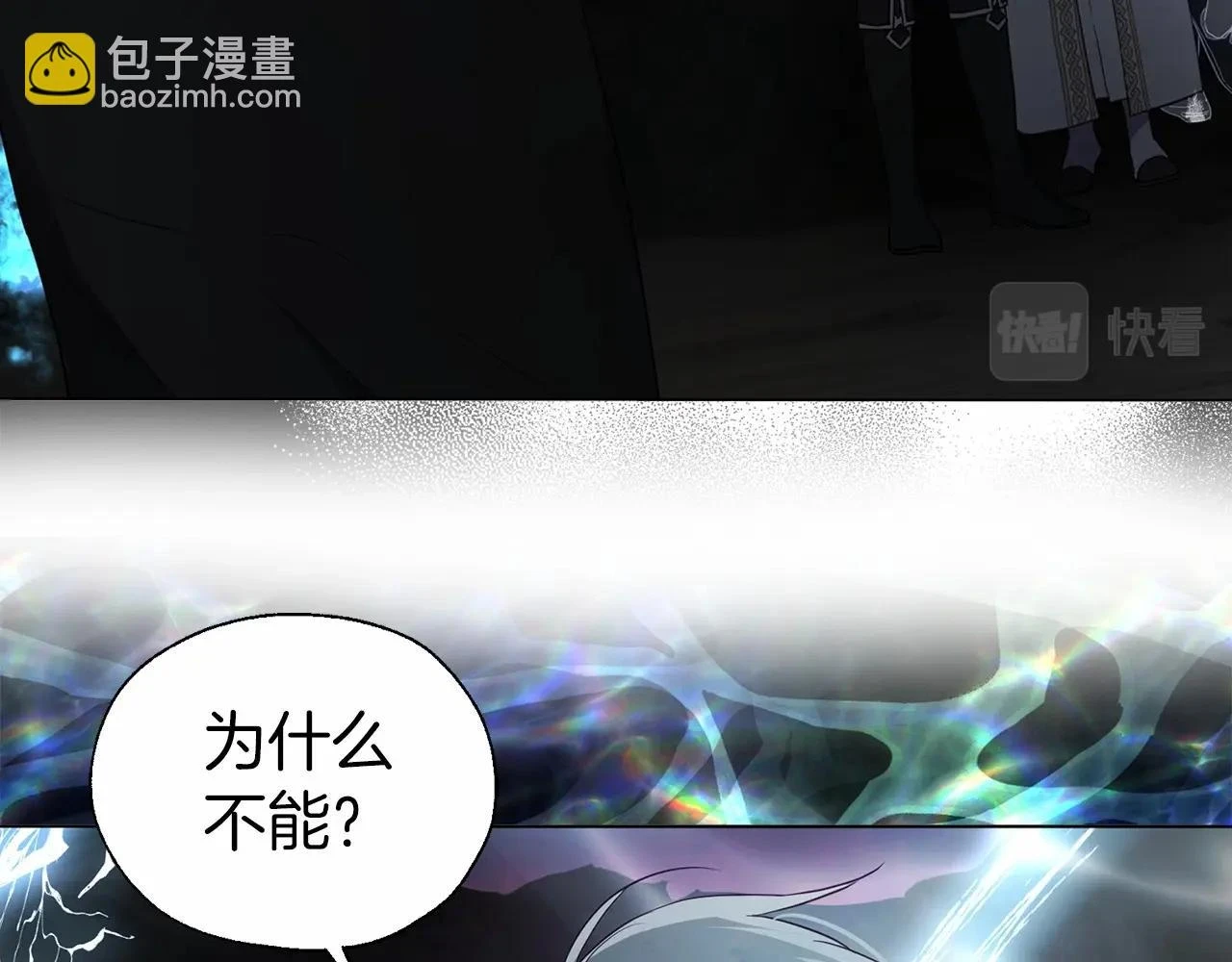 第118话 争吵105