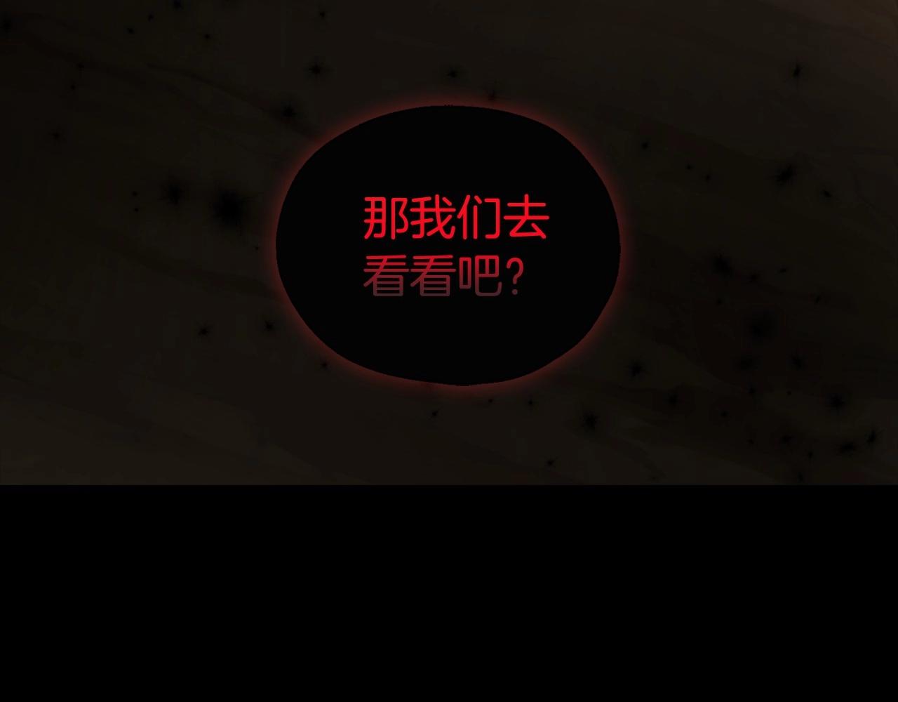 第106话 再遇47