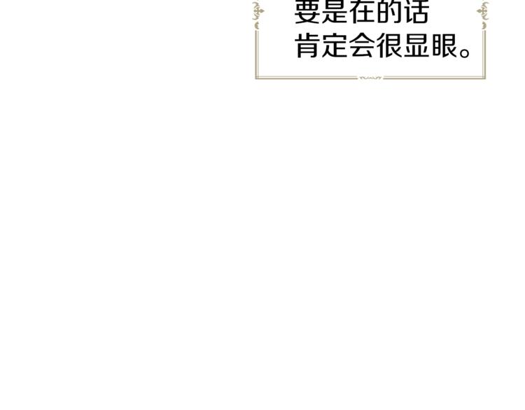 第64话 不安99