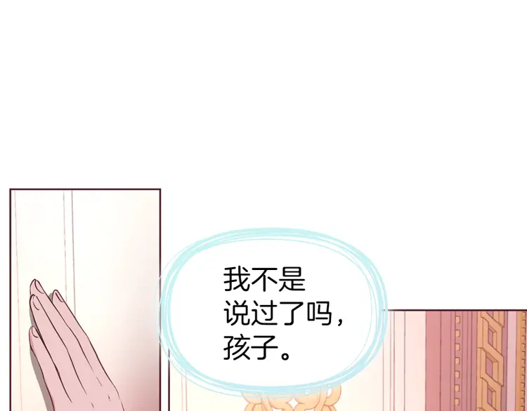 第51话 夜色下46