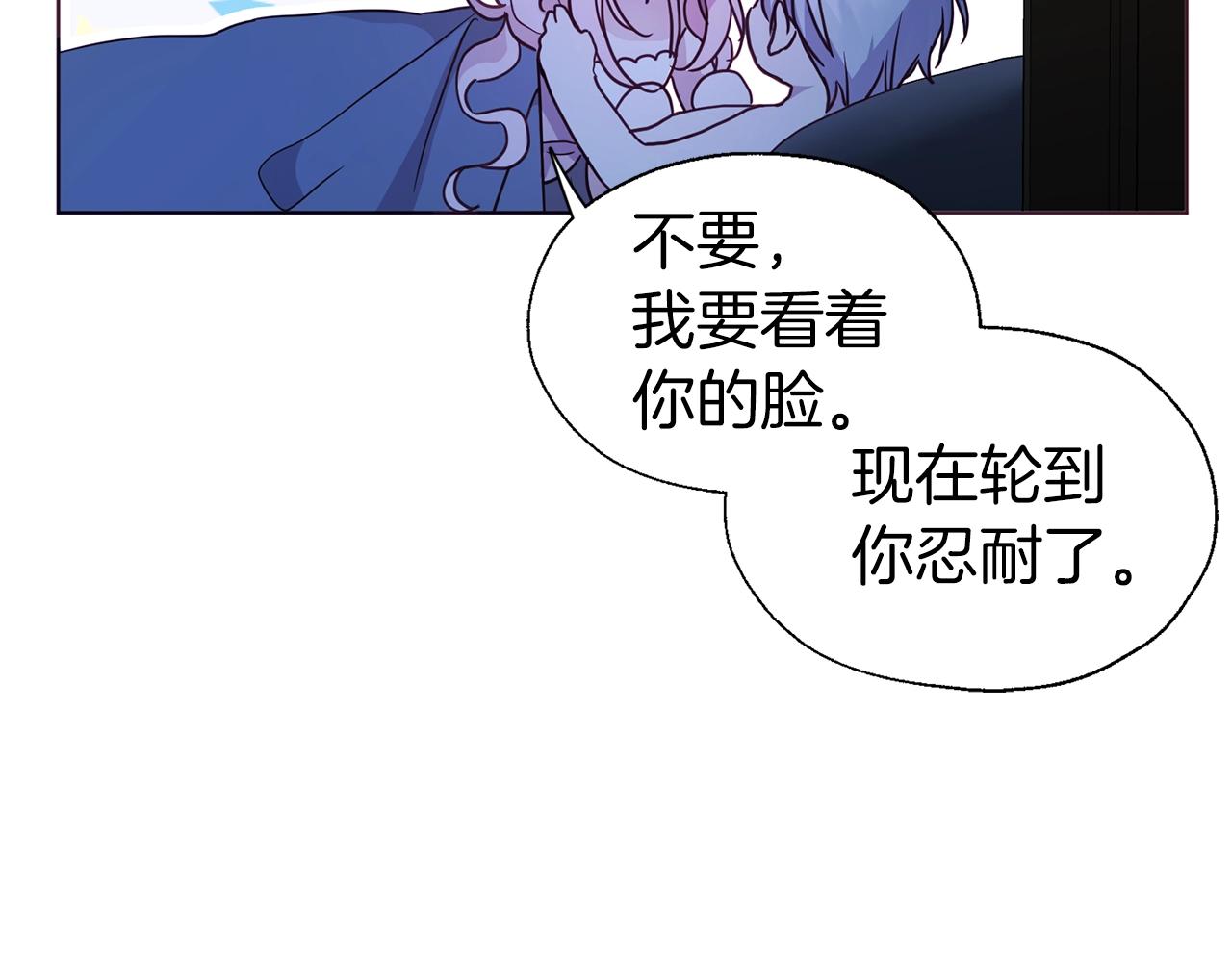 第87话 嫁给我18