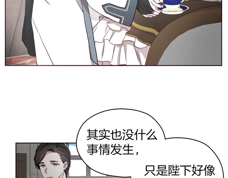 第30话 总是想起他84
