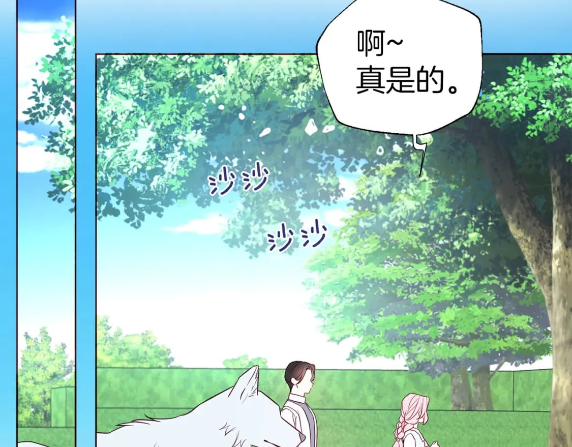 第137话 可疑的陛下62