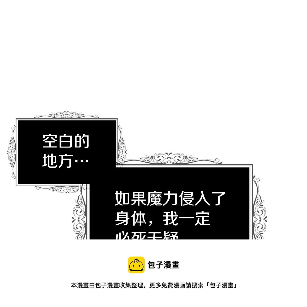 第82话 还是喜欢他116