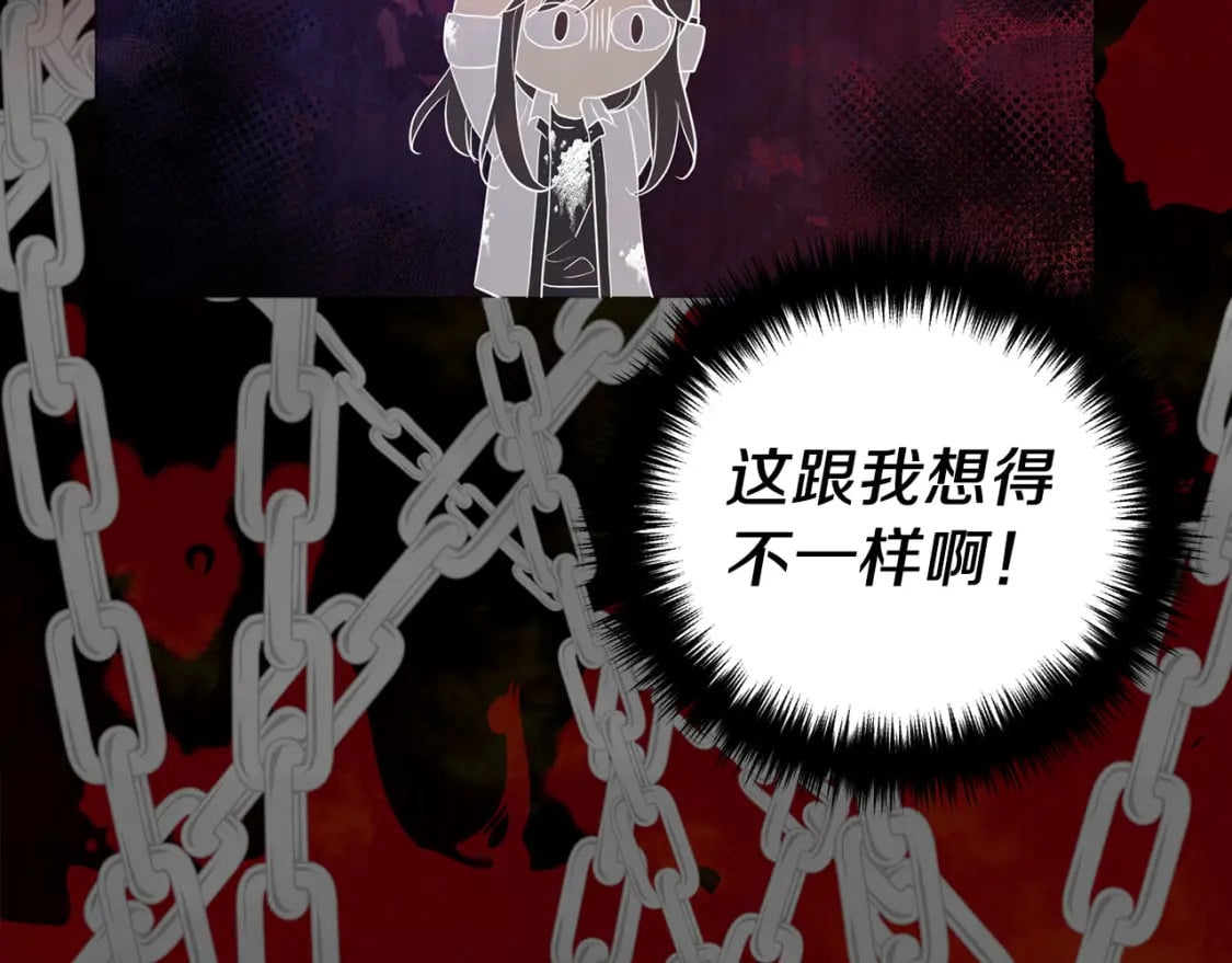 第125话 计划有误？！145