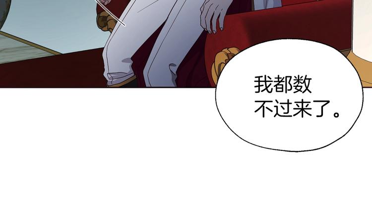 第66话 灵魂出窍53