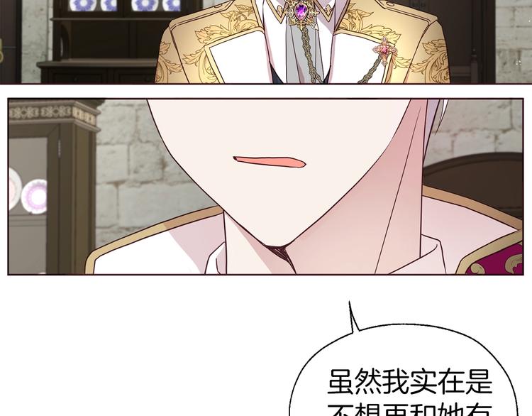 第56话 脸红89