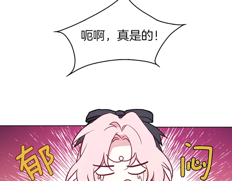 第16话 创造机会❤️129