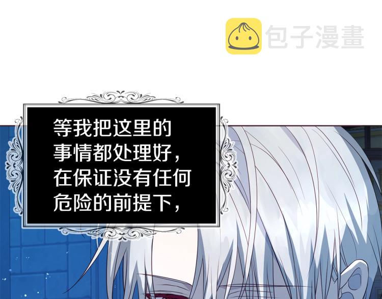 第76话 反省116