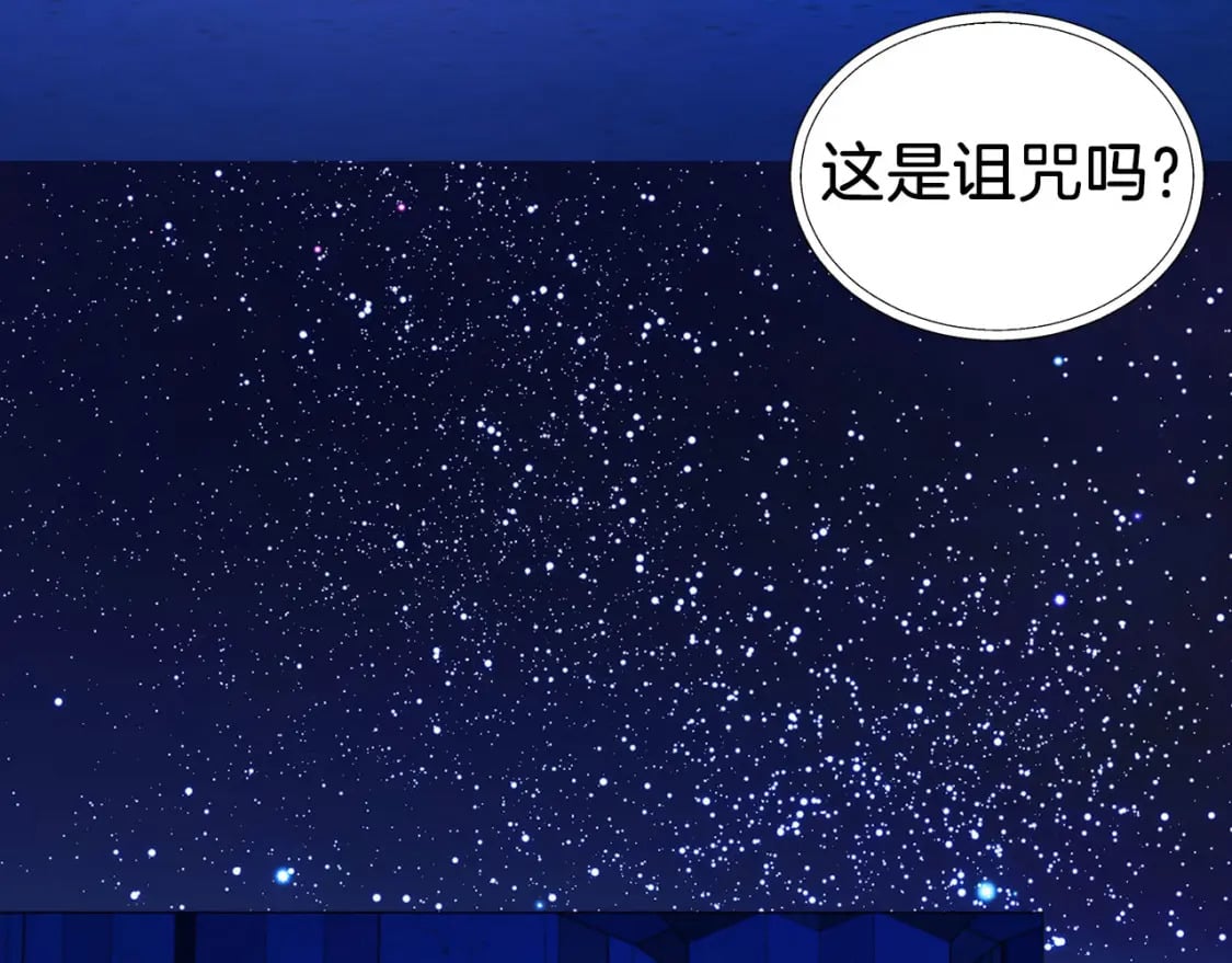 第125话 计划有误？！82