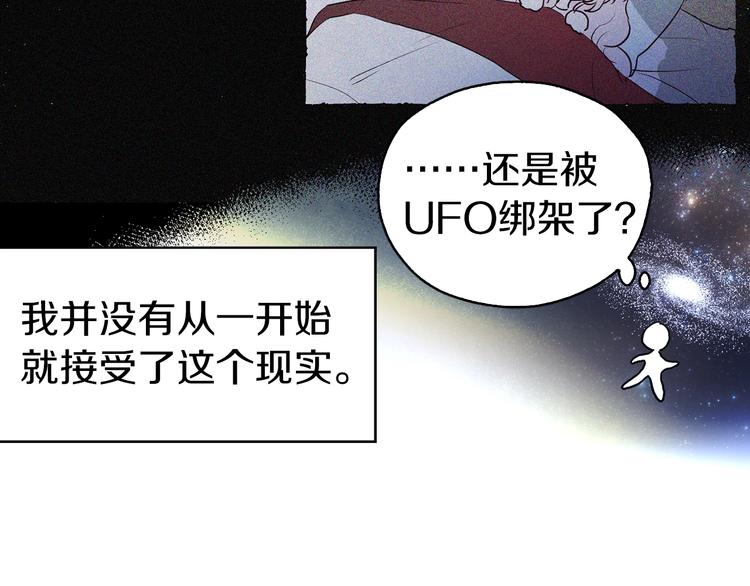 第3话 我真穿越了？78