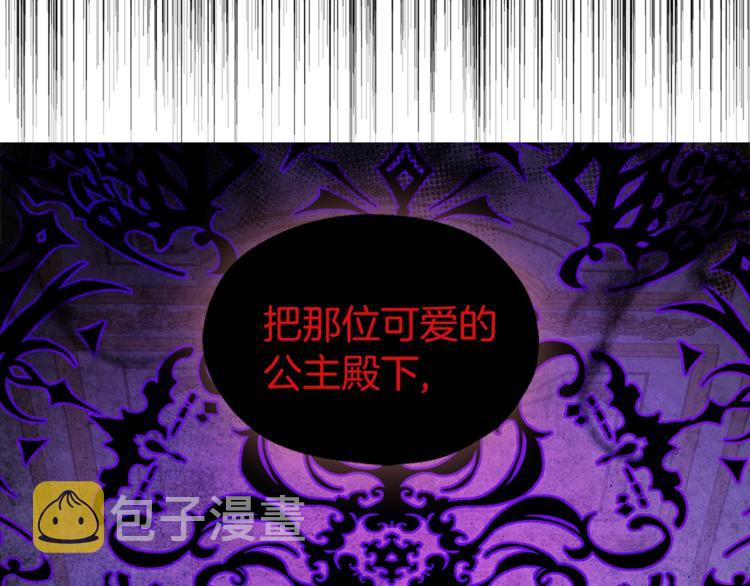 第68话 现身191