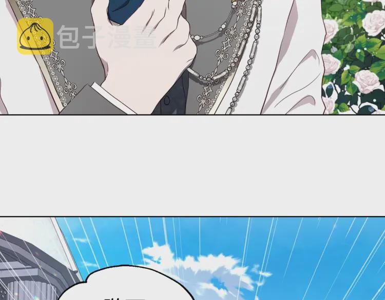 第36话 跟我结婚153