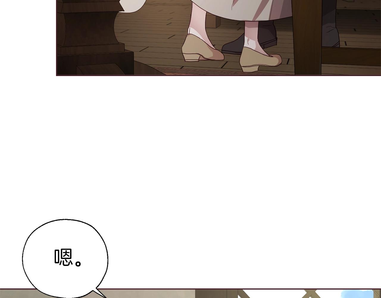 第87话 嫁给我117