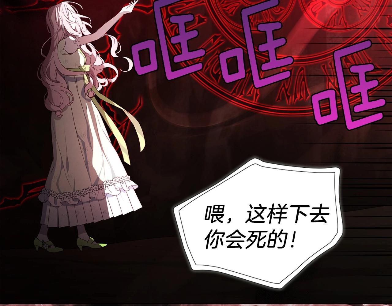 第114话 终于相见！42