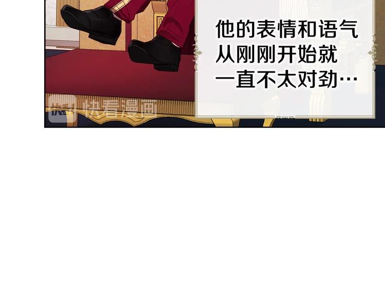 第59话 破防96