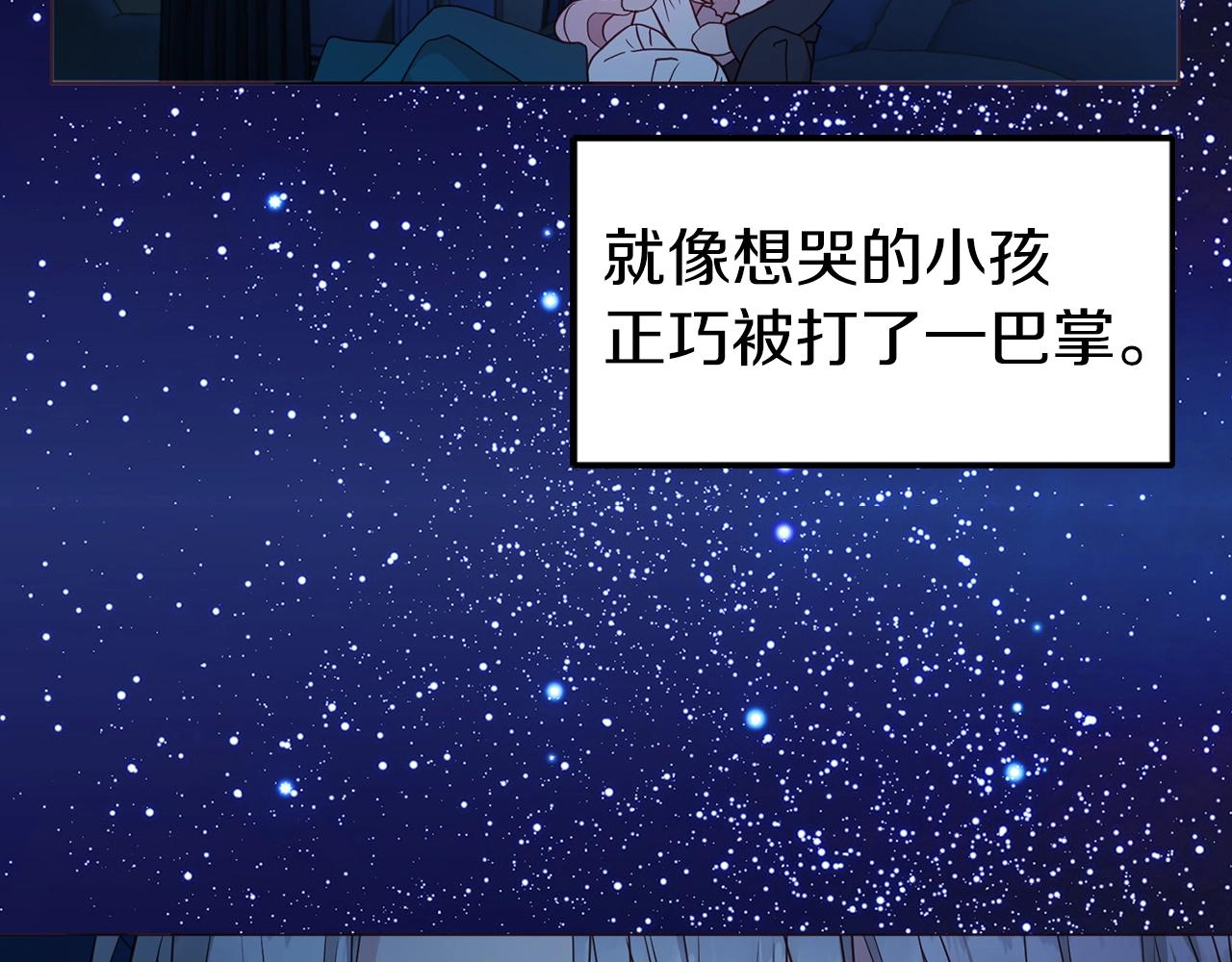 第94话 直白的神力71