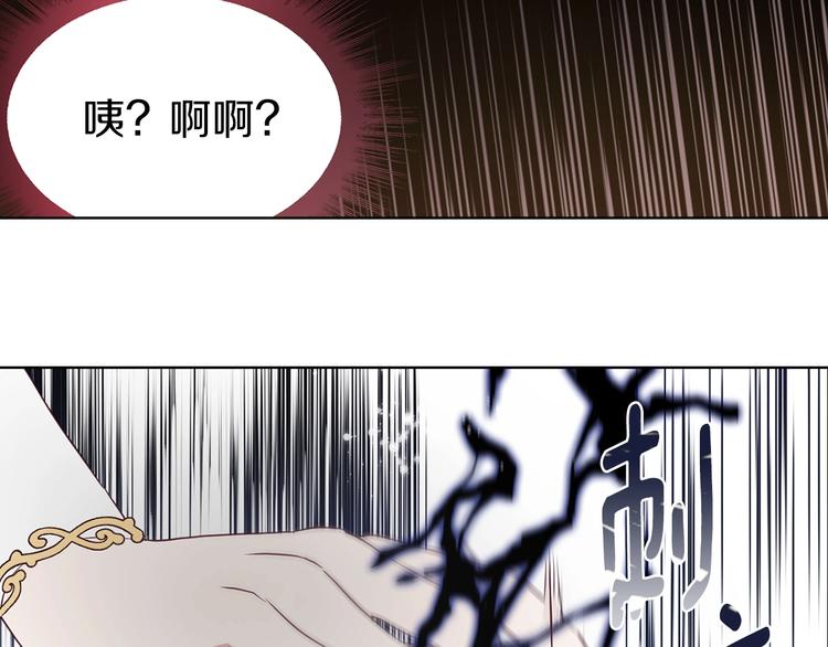 第27话 紧张的皇帝137