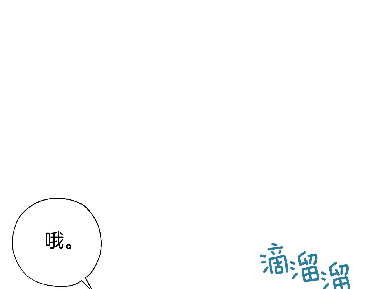 第89话 忍32