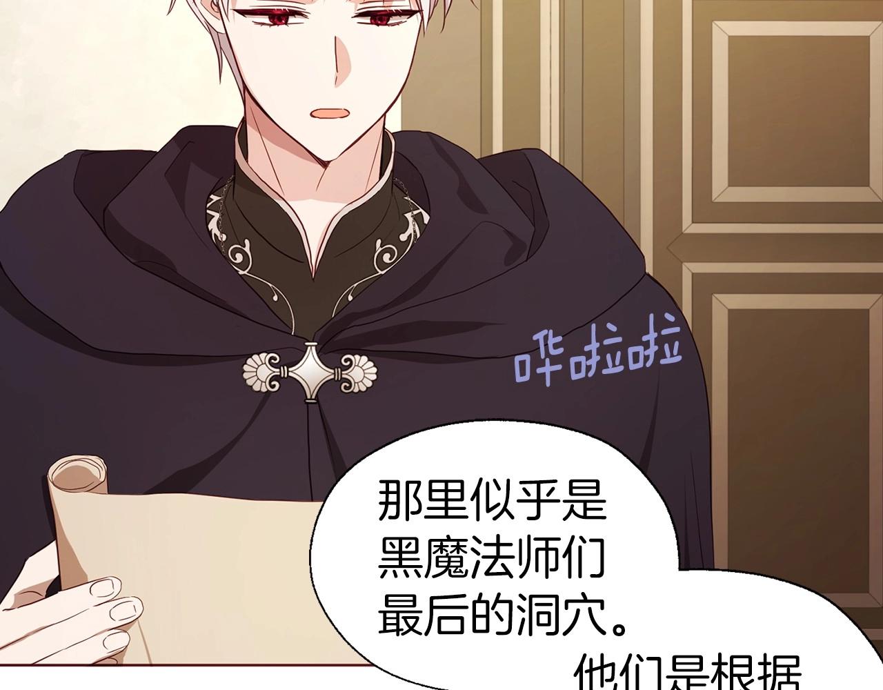 第104话 等待38