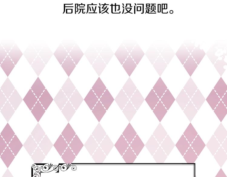 第14话 美人计134